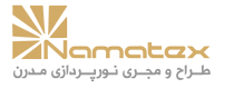 نماتکس، بهترین شرکت نورپردازی ساختمان