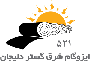 شرق گستر دلیجان، بهترین برند ایزوگام-ساختمونی نیوز