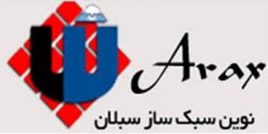 نوین سبک ساز سبلان، تولید کننده قطعات بتنی