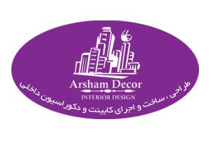 آرشام دکور بهترین تولید کننده کابینت در تهران | ساختمونی نیوز