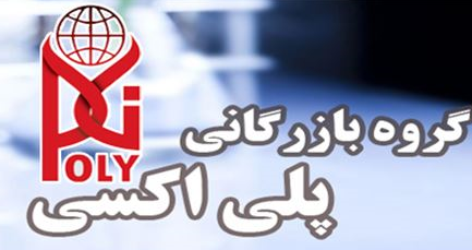 بهترین تولید کننده محصولات ساختمانی نانو در تهران - ساختمونی نیوز