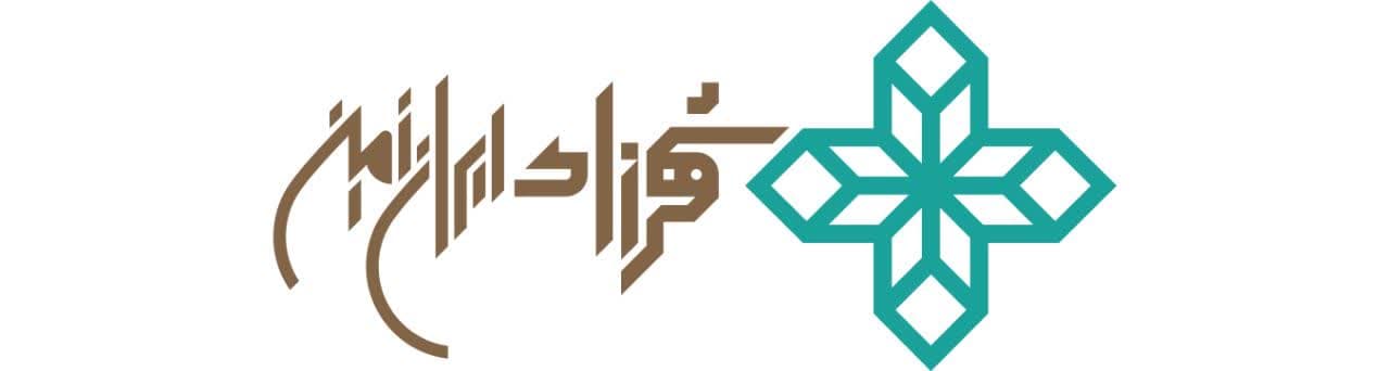 شهرزاد ایران زمیین بهترین تولید کننده آجر نسوز نما - ساختمونی نیوز