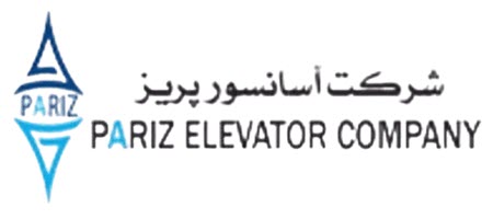 لوگوی شرکت آسانسور پریز