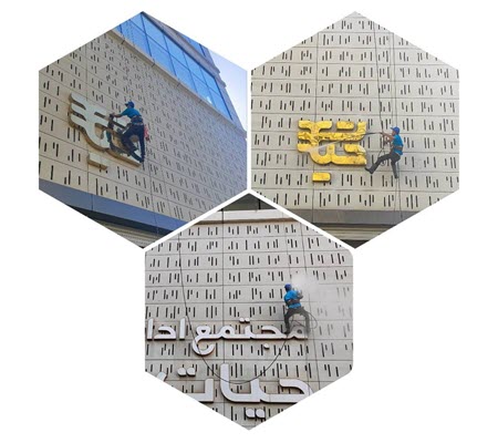 لوگوی شرکت پایدار سازه میران | ساختمونی نیوز