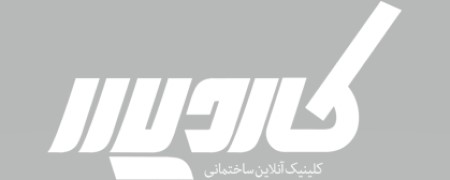 بهترین شرکت شستشوی نمای ساختمان - ساختمونی نیوز