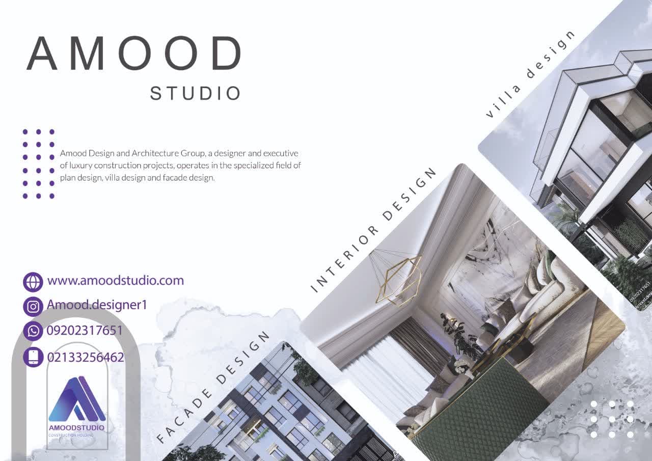 بهترین شرکت طراحی نمای داخلی | ساختمونی نیوز