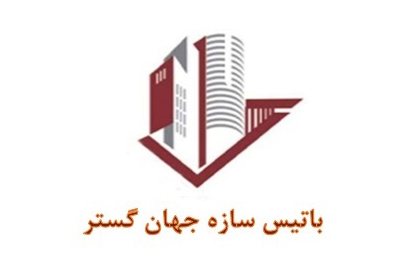 باتیس سازه جهان گستر بهترین شرکت سازه های LSF در تهران | ساختمونی نیوز