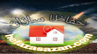 بهترین تولید کننده حفاظ شاخ گوزنی - ساختمونی نیوز