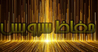 بهترین تولید کننده حفاظ شاخ گوزنی - ساختمونی نیوز