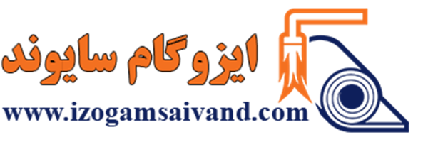 بهترین شرکت تولید، پخش و نصب ایزوگام - ساختمانی نیوز