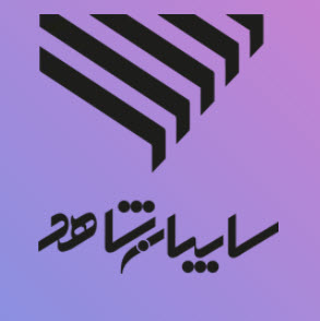 بهترین تولید کننده سایبان پارکینگ - ساختمونی نیوز