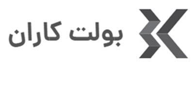 بهترین تولید کننده انکربولت - ساختمونی نیوز