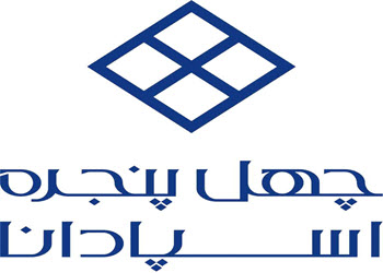 لوگوی شرکت چهل پنجره اسپادانا