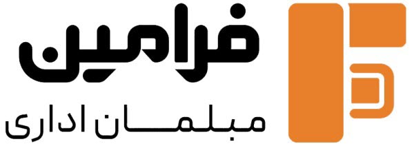 لوگوی مبلمان اداری فرامین