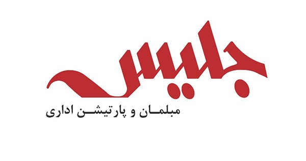 برترین برند مبلمان ایرانی | ساختمونی نیوز