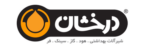 بهترین برند شیرآلات ساختمانی - ساختمونی نیوز