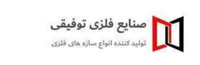 بهترین تولید کننده حفاظ فرفورژه - ساختمونی نیوز