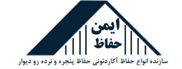 بهترین تولید کننده حفاظ فرفورژه - ساختمونی نیوز