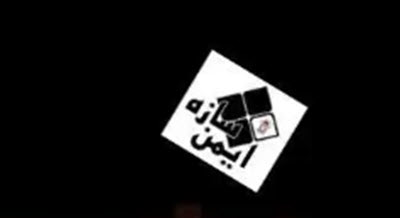 بهترین تولید کننده حفاظ فرفورژه - ساختمونی نیوز