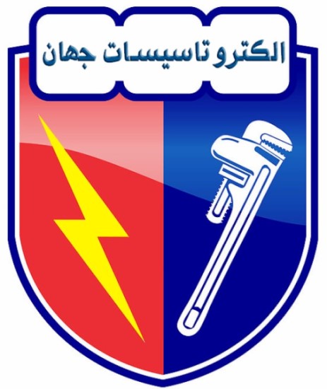 بهترین شرکت تاسیسات ساختمان | ساختمونی نیوز