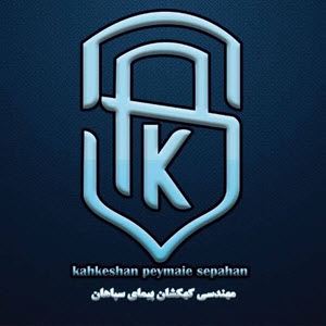 لوگوی شرکت مهندسی کهکشان پیمای سپاهان | ساختمونی نیوز