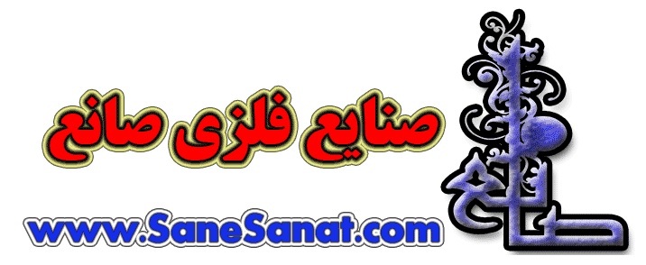 بهترین تولید کننده نرده و حفاظ - ساختمونی نیوز