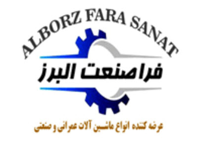 بهترین شرکت جرثقیل - ساختمونی نیوز