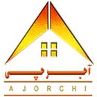 آشنایی با بهترین تولید کننده آجر سنتی | ساختمونی نیوز