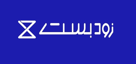 بهترین شرکت داربست فلزی در تهران | ساختمونی نیوز