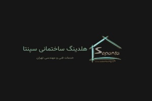 بهترین شرکت مهندسی عمران در تهران - ساختمونی نیوز
