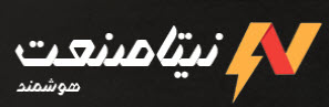 تینا صنعت بهترین شرکت برق کشی ساختمان | ساختمونی نیوز