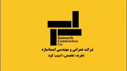 بهترین شرکت خاکبرداری در تهران | ساختمونی نیوز