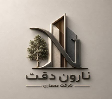 لوگوی شرکت معماری نارون دقت | ساختمونی نیوز