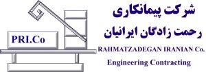 بهترین شرکت خاکبرداری در تهران | ساختمونی نیوز