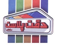 شرکت دقت پلاست ماهان بهترین تولید کننده دیوار پوش | ساختمونی نیوز