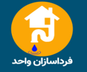 لوگوی فردا سازان واحد | ساختمونی نیوز