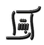 بهترین تولید کننده وان و جکوزی | ساختمونی نیوز