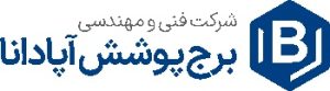 بهترین تولید کننده ورق شیروانی | ساختمونی نیوز