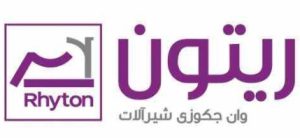 بهترین تولید کننده وان و جکوزی | ساختمونی نیوز