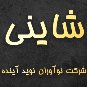 بهترین تولید کننده وان و جکوزی | ساختمونی نیوز