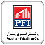 بهترین تولید کننده ورق شیروانی | ساختمونی نیوز