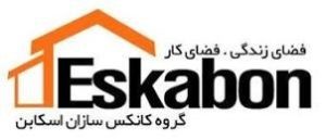 بهترین تولیدکننده کانکس در تهران | ساختمونی نیوز