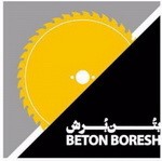 بهترین شرکت کرگیری و برش بتن | ساختمونی نیوز