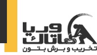 بهترین شرکت کرگیری و برش بتن | ساختمونی نیوز