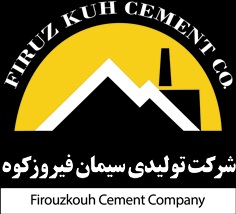 بهترین تولید کننده سیمان | ساختمونی نیوز