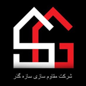 بهترین شرکت کرگیری و برش بتن | ساختمونی نیوز