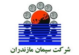 بهترین تولید کننده سیمان | ساختمونی نیوز