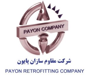 بهترین شرکت مقاوم سازی ساختمان | ساختمونی نیوز