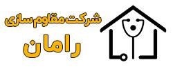 بهترین شرکت مقاوم سازی ساختمان | ساختمونی نیوز