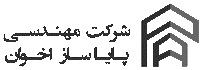 بهترین شرکت اجرای سازه نگهبان | ساختمونی نیوز